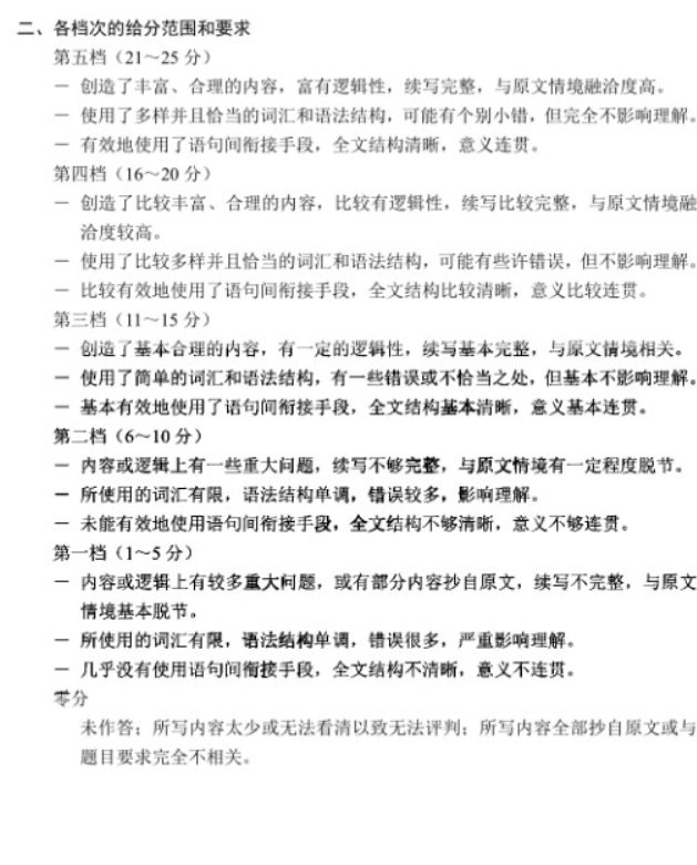 互博appV8.5专业版