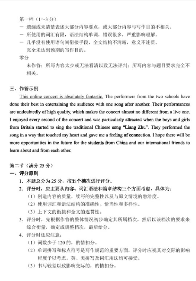 qq旋风最新修改版