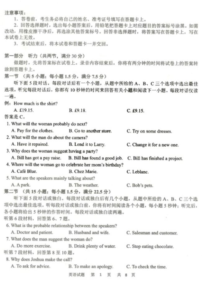 伯乐棋牌app2025版幸存者互动界面