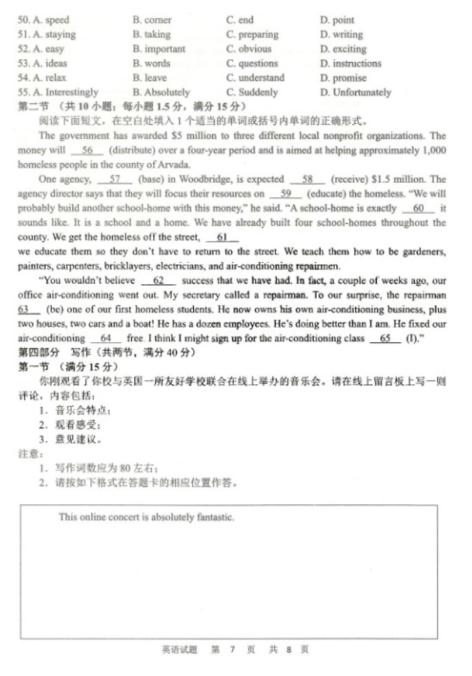 开云app官方版最新下载安卓版二维码