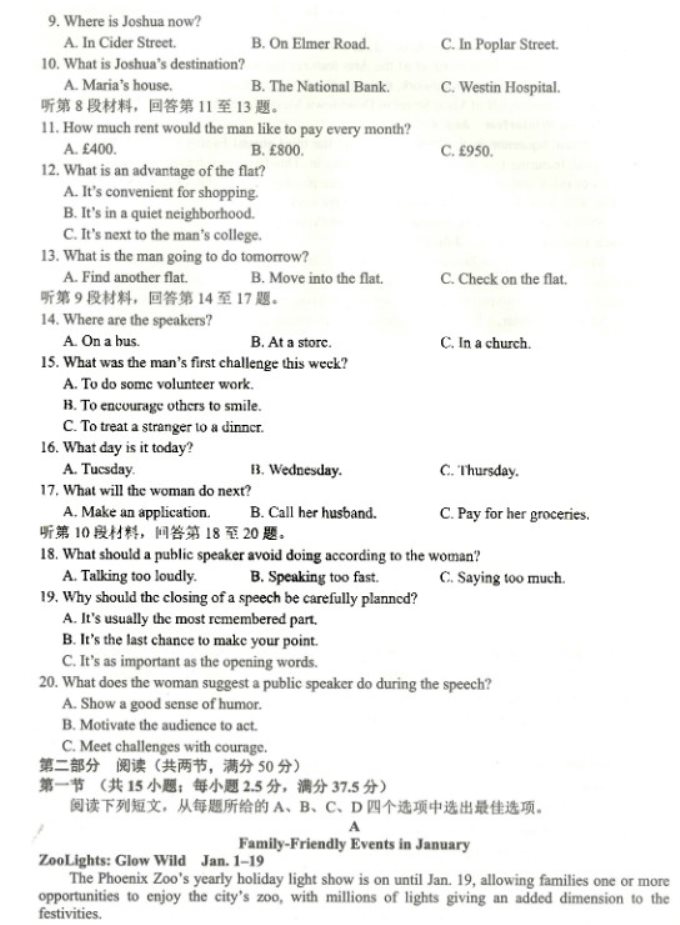 囧囧动态表情包