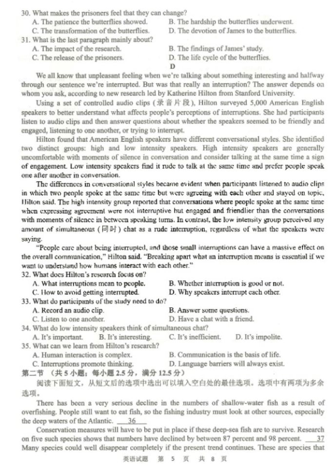 Wondershare PDF to PowerPoint(pdf转ppt软件)