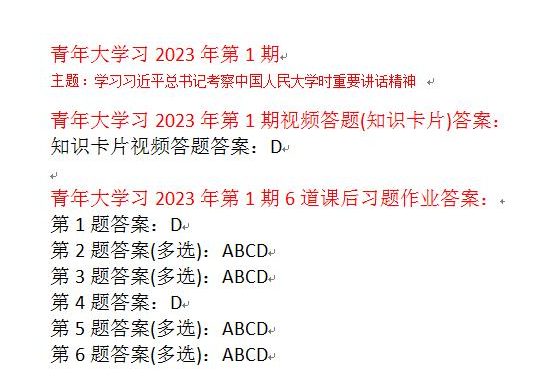 新甫京娱乐场网页版 2025最新版 角色技能界面