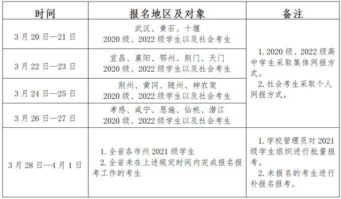 im体育官方下载安卓版二维码