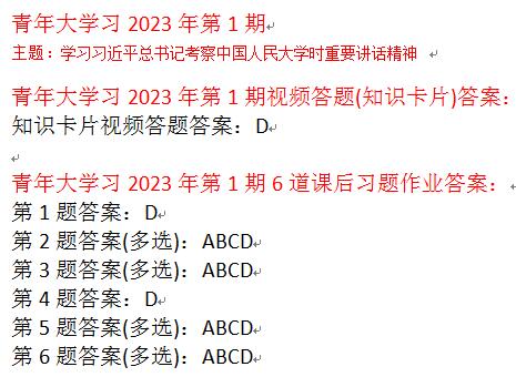 kaiyun体育app官网网页登录入口
