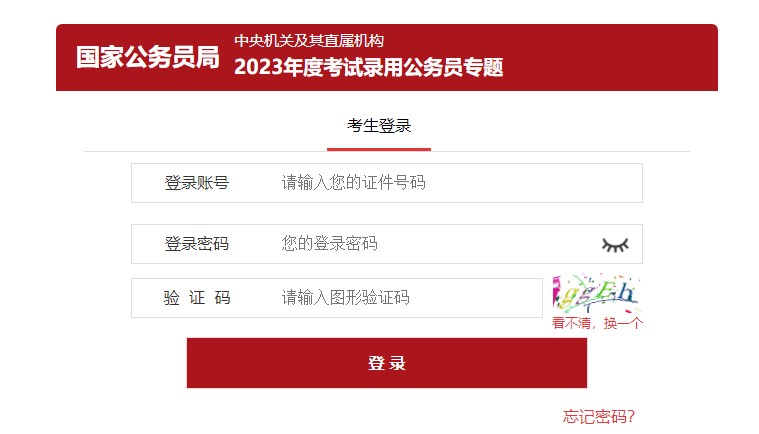魔戒领主暗影传奇2025最新版主城界面