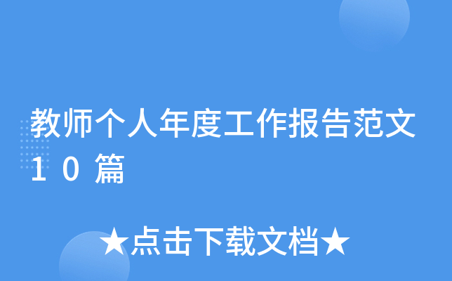 贵州药材APP