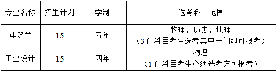 大通彩票入口安卓版二维码