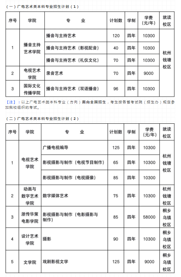 久旺28喜运appV4.7专业版