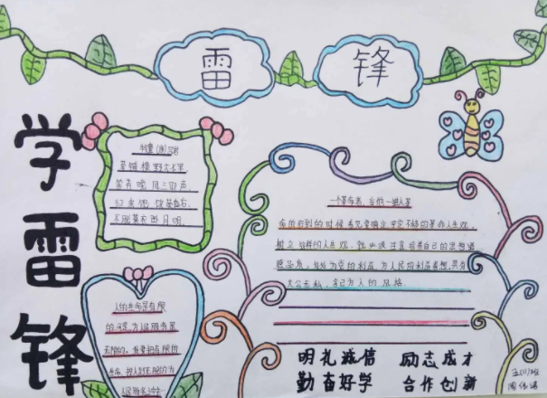 五大联赛登录V5.1专业版