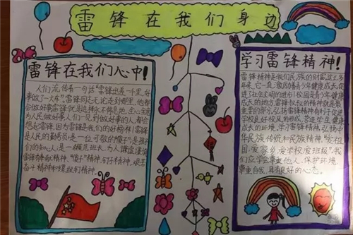联众彩票app 2025最新版 战斗画面展示