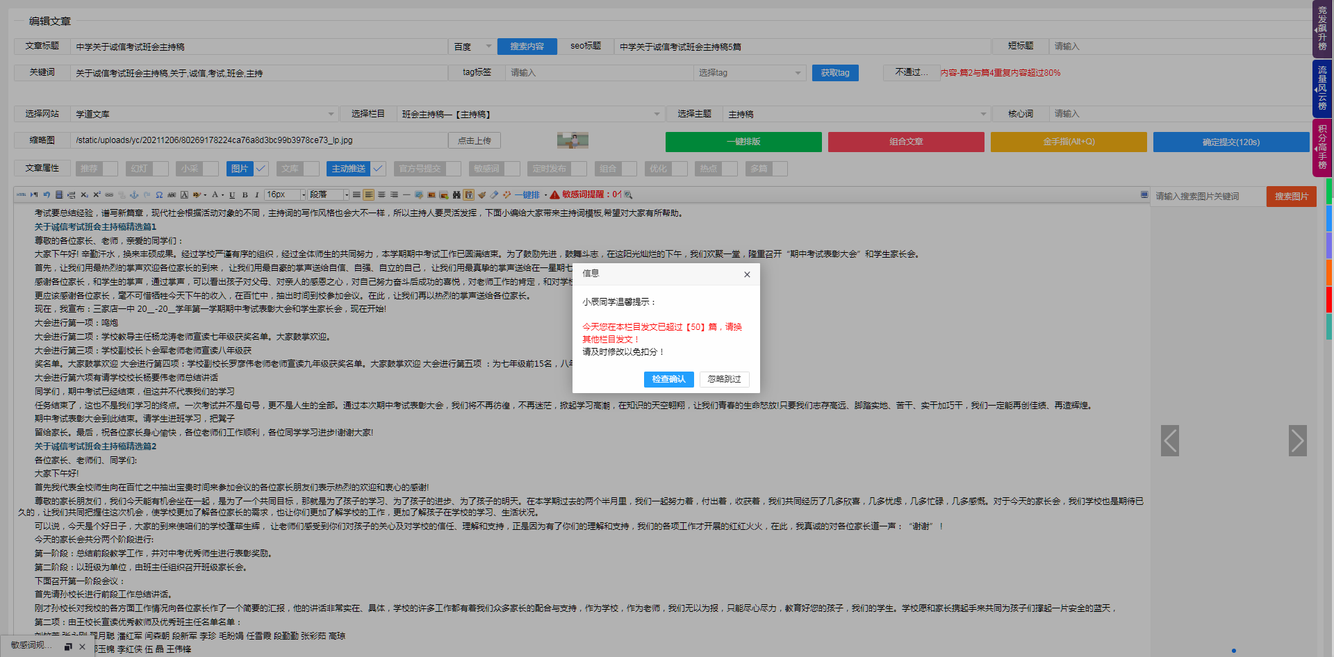 Internetsoft website extractor