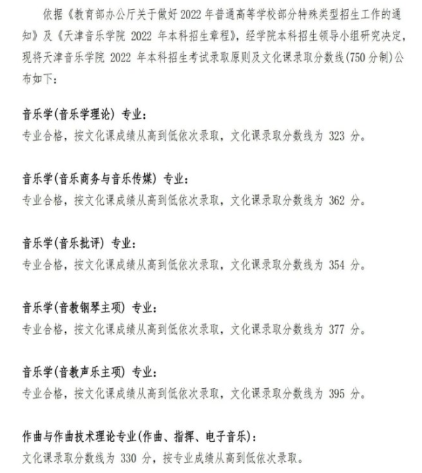 僵尸特攻队中文版