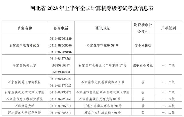 hot88热电竞官网V5.2专业版