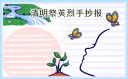 租号玩