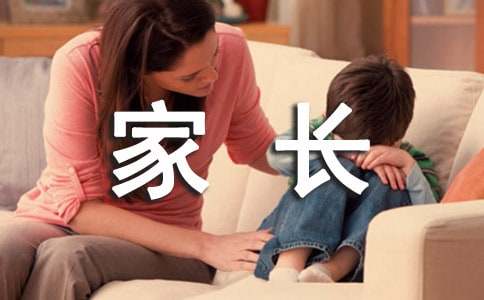 国际米兰app