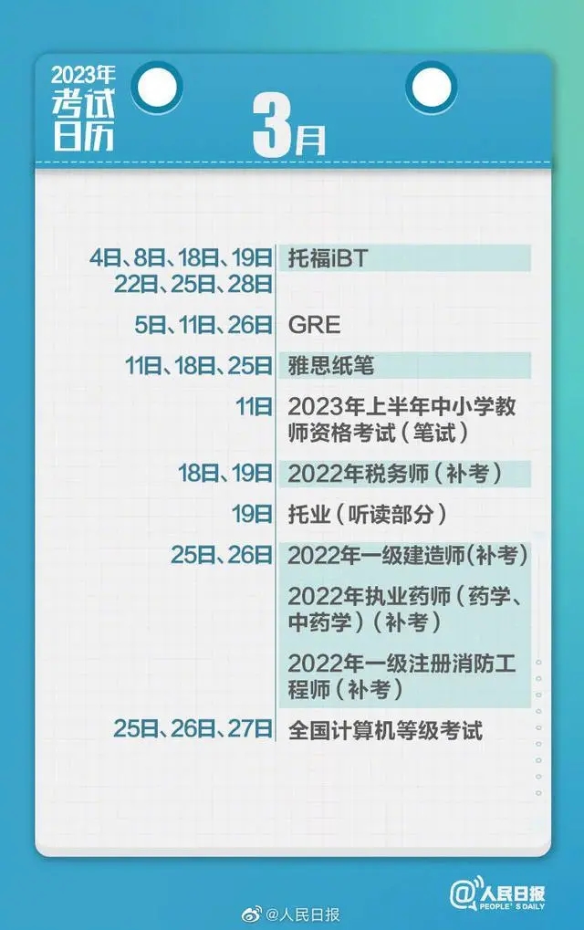 亚体育app2025最新版多人对战混战场面