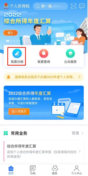 开云官方体育app下载V3.6专业版