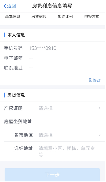 河南汽车维修平台APP