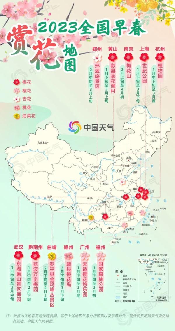 贵州药材APP