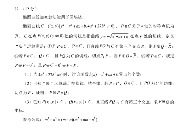河南汽车维修平台APP