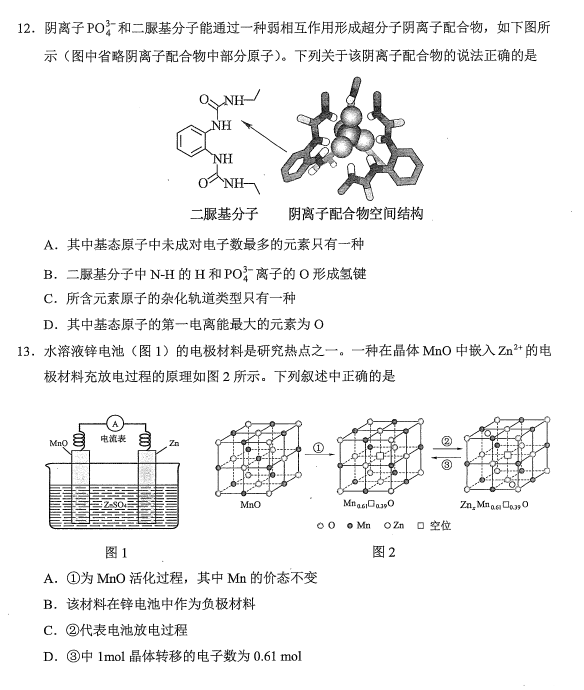 开yun体育app网页版登录入口安卓版二维码
