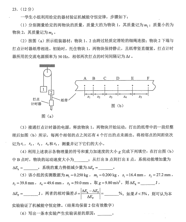 我的定时关机软件