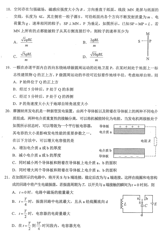 kaiyun.app应用下载