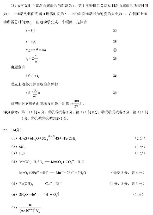 艾尚体育appV4.6专业版