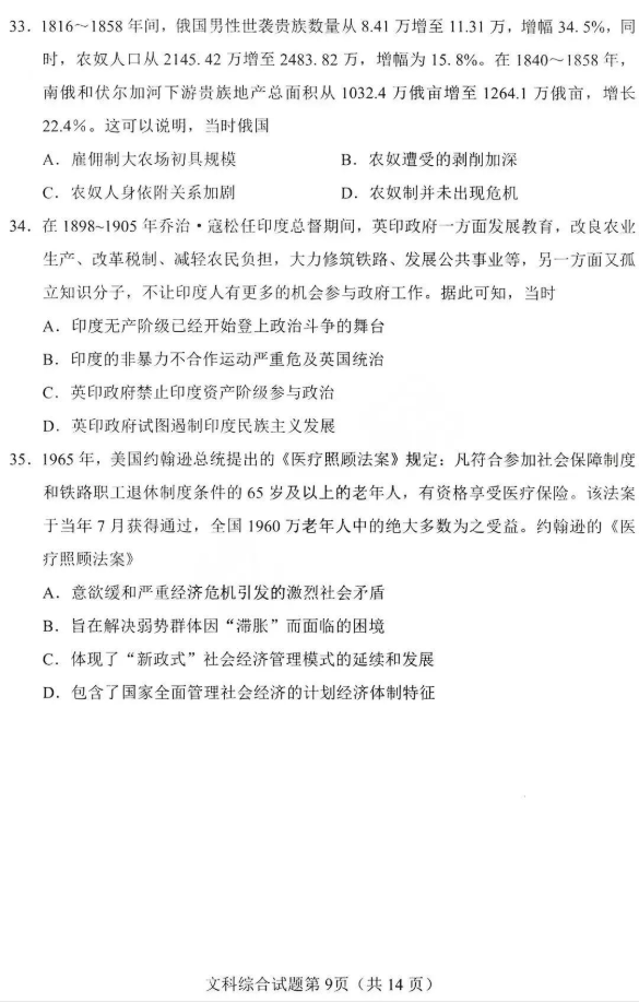 贵州药材APP