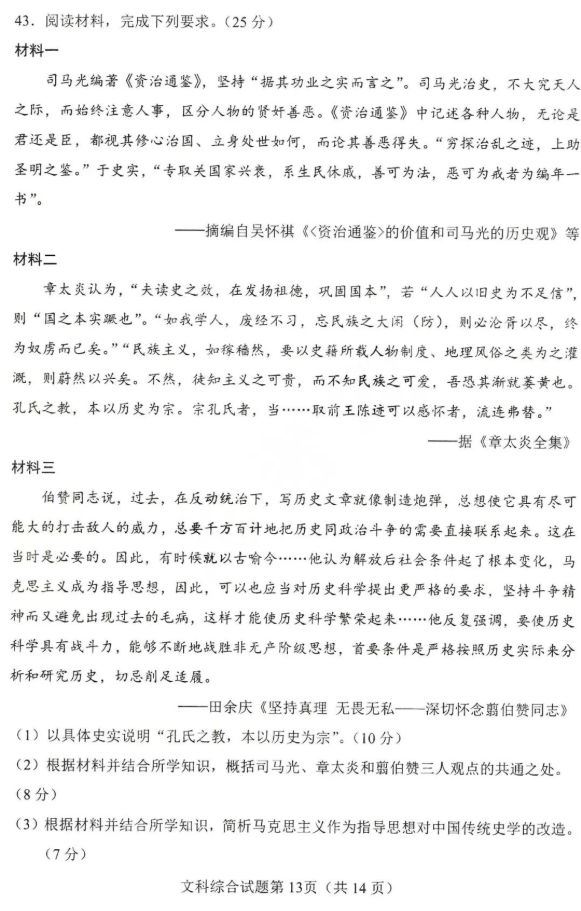 光速五笔输入法
