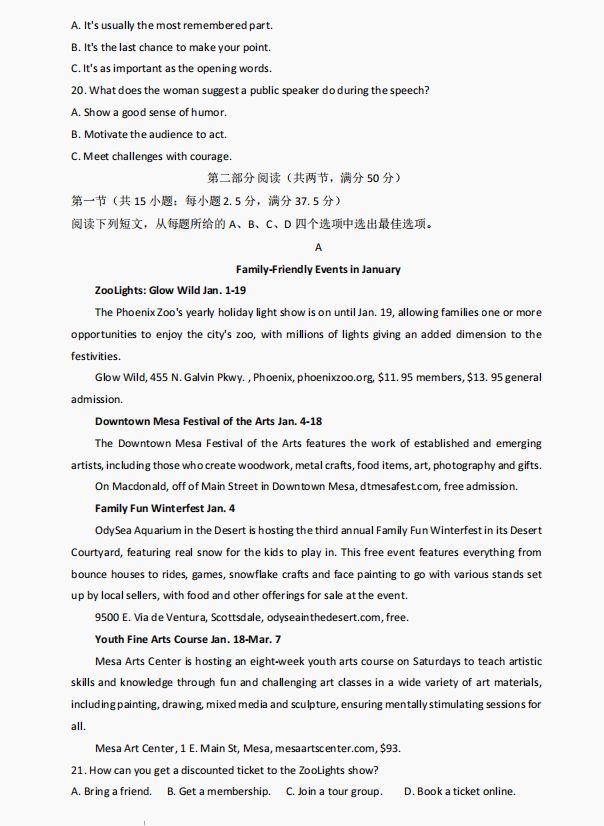 澳门非凡娱乐网网页版安卓版二维码