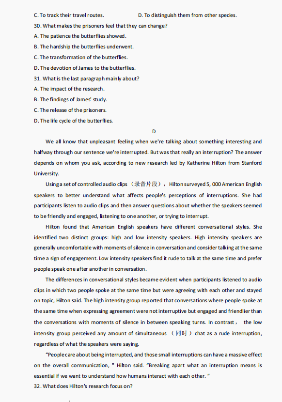 服务器端口修改工具