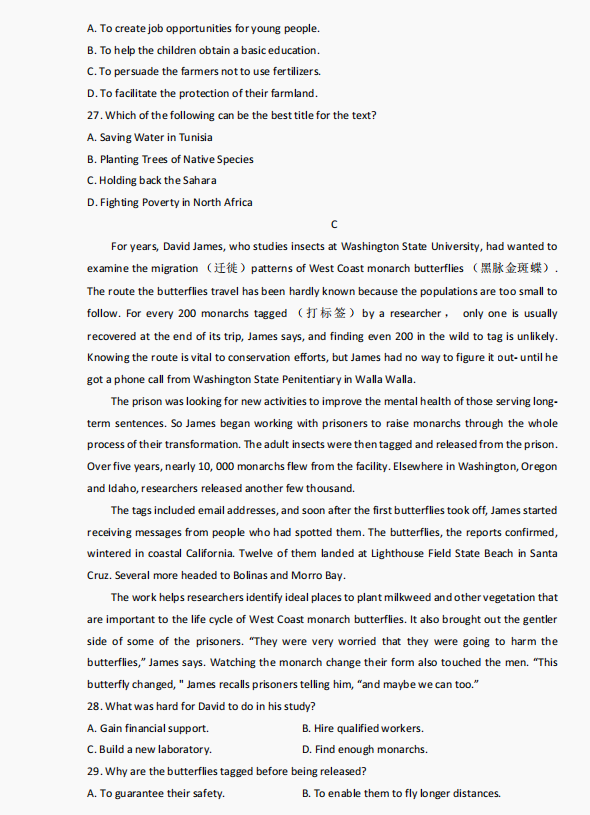 悟空体育appV4.9专业版