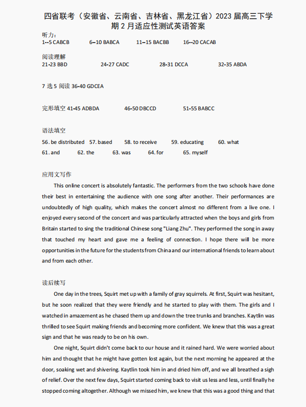 919实用工具三合一