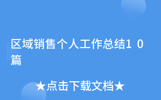 Coreplayer全能播放器