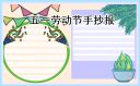 防御矩阵：异形入侵