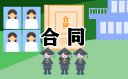 贵州药材APP