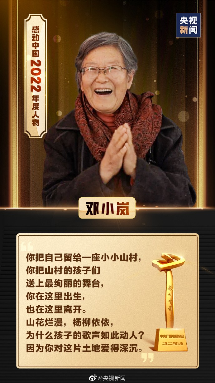 吉翁25(Zeon25)
