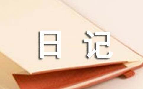 列道修仙手游
