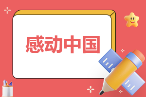 kaiyun体育app官网帮助中心2025版与巨型昆虫战斗场景
