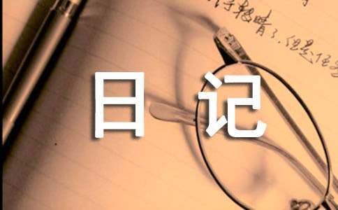 eman安卓版