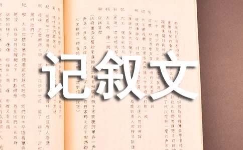 eman安卓版