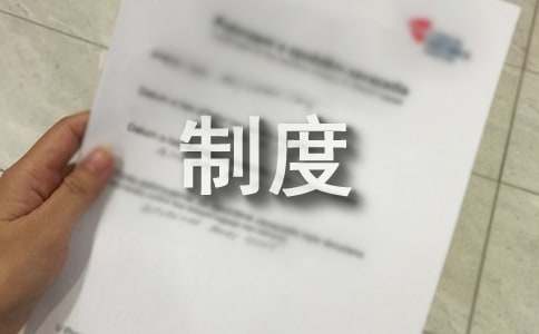 eman安卓版