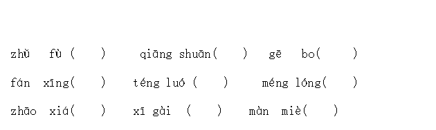 同博appV3.9专业版