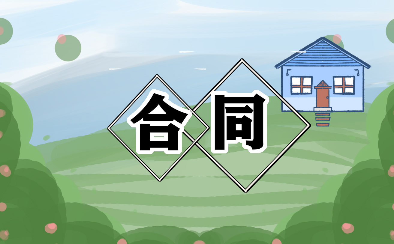 贵州药材APP