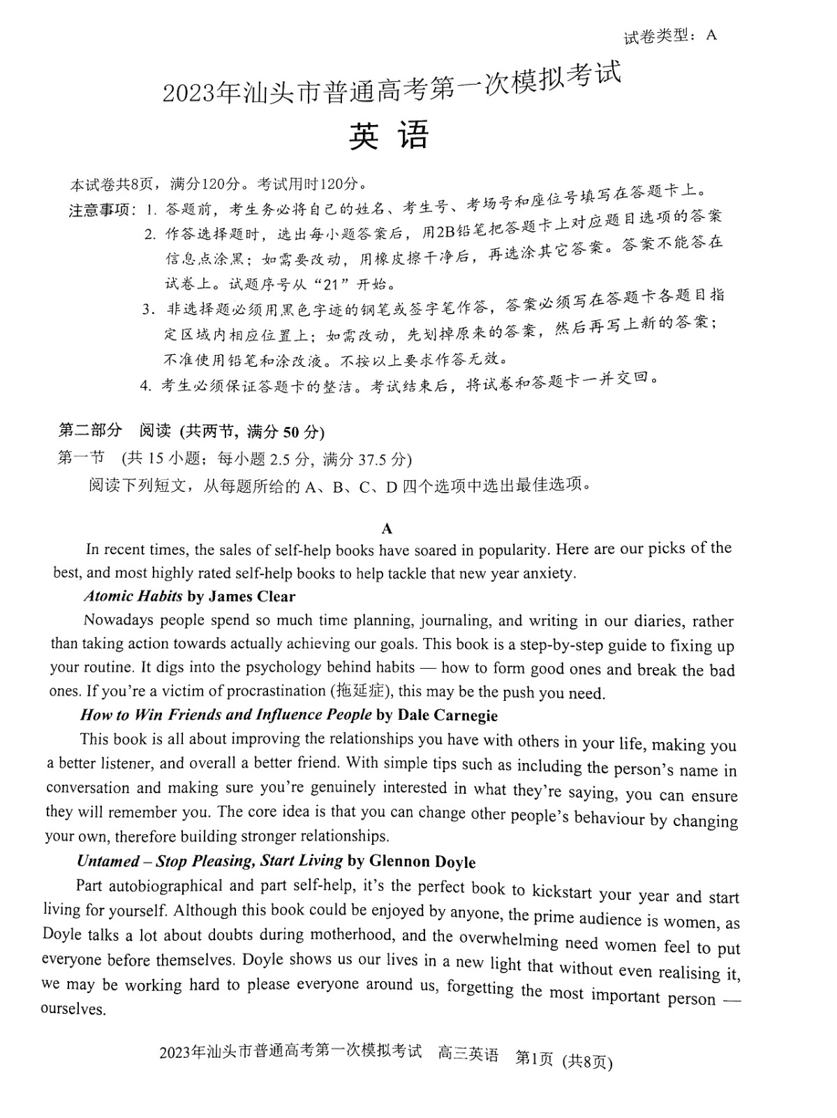 小熊洗车APP