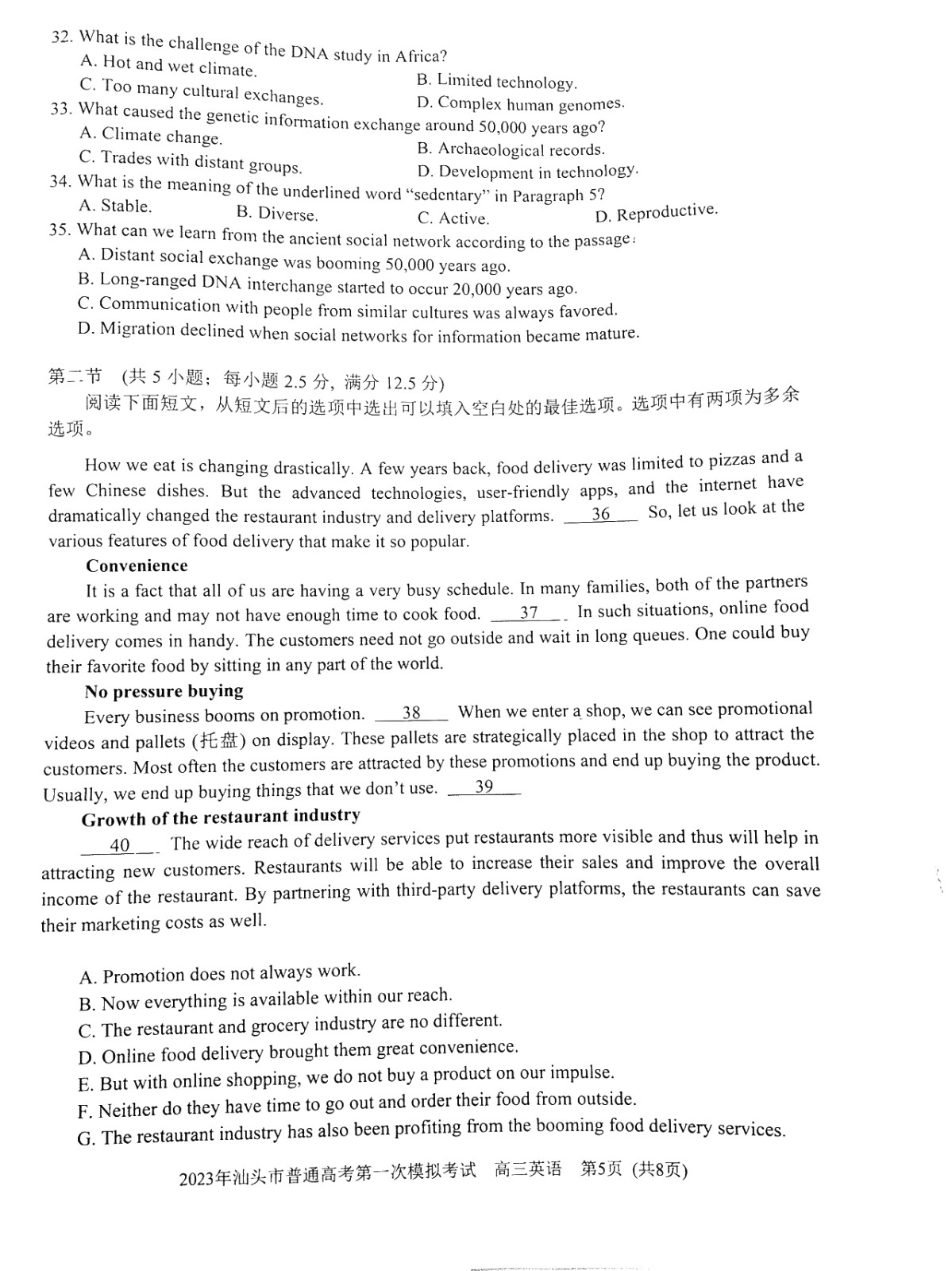 d88尊龙官网入口V2.5专业版