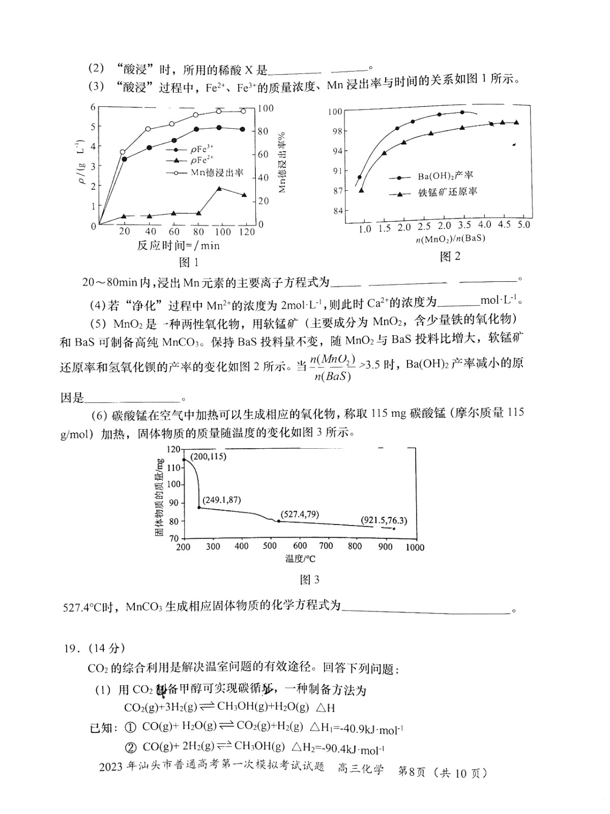 小熊洗车APP