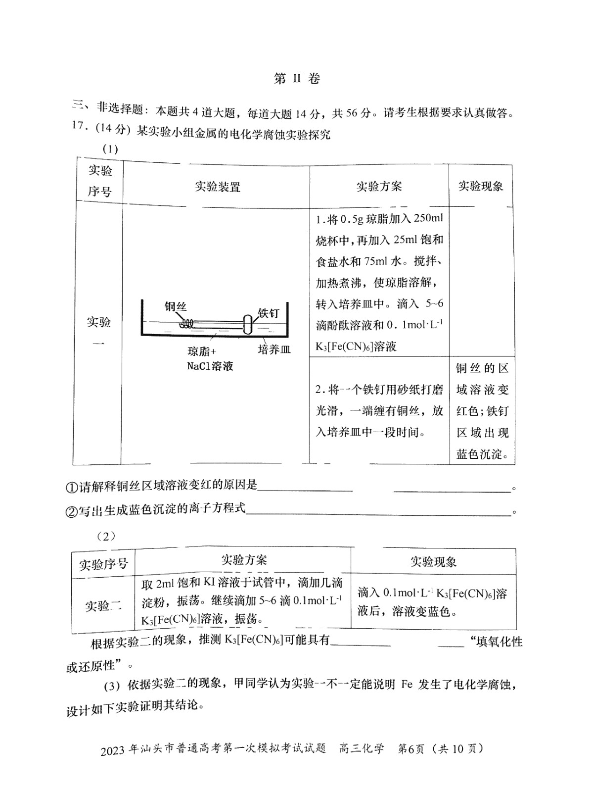 亚洲城集团appV3.6专业版